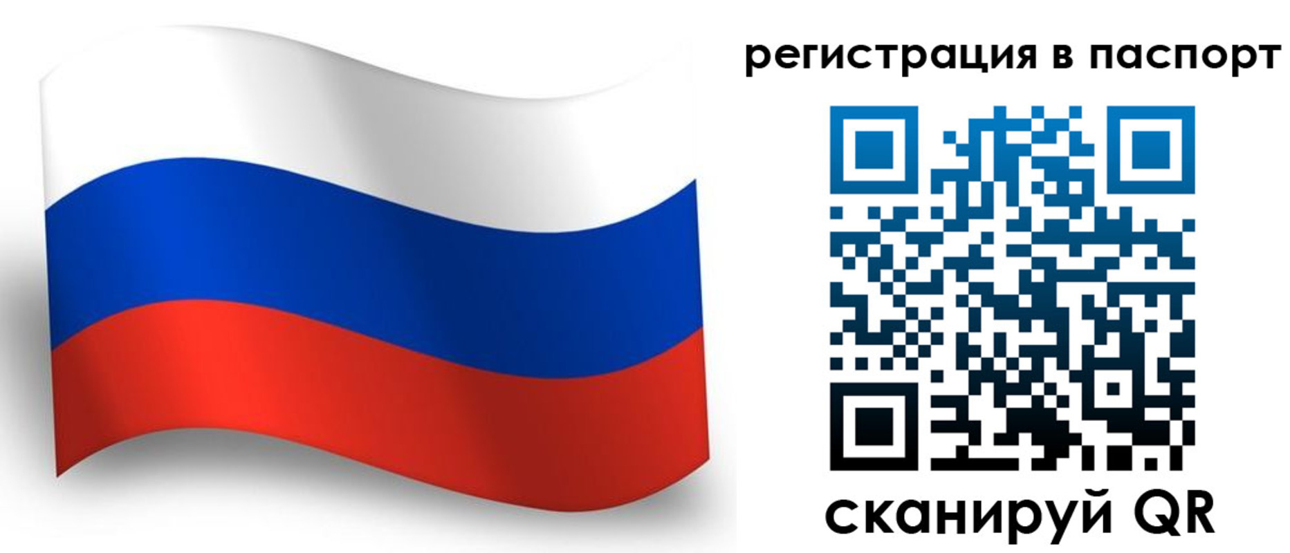 прописка для военкомата в Ясногорске