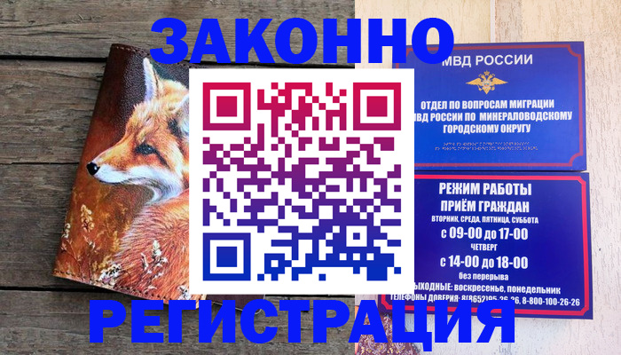 найти адрес прописки в Ясногорске